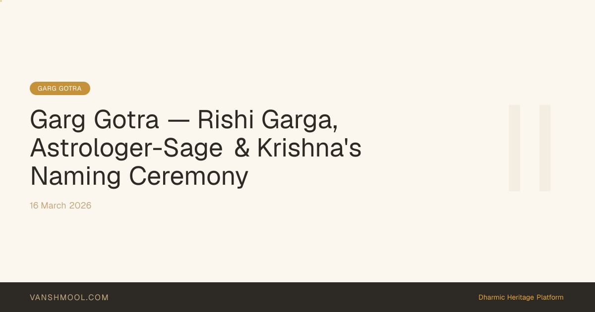 Garg Gotra — Rishi Garga, Astrologer-Sage & Krishna's Naming Ceremony ...
