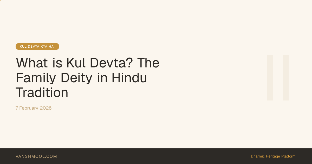 What is Kul Devta? The Family Deity in Hindu Tradition | Vanshmool ...